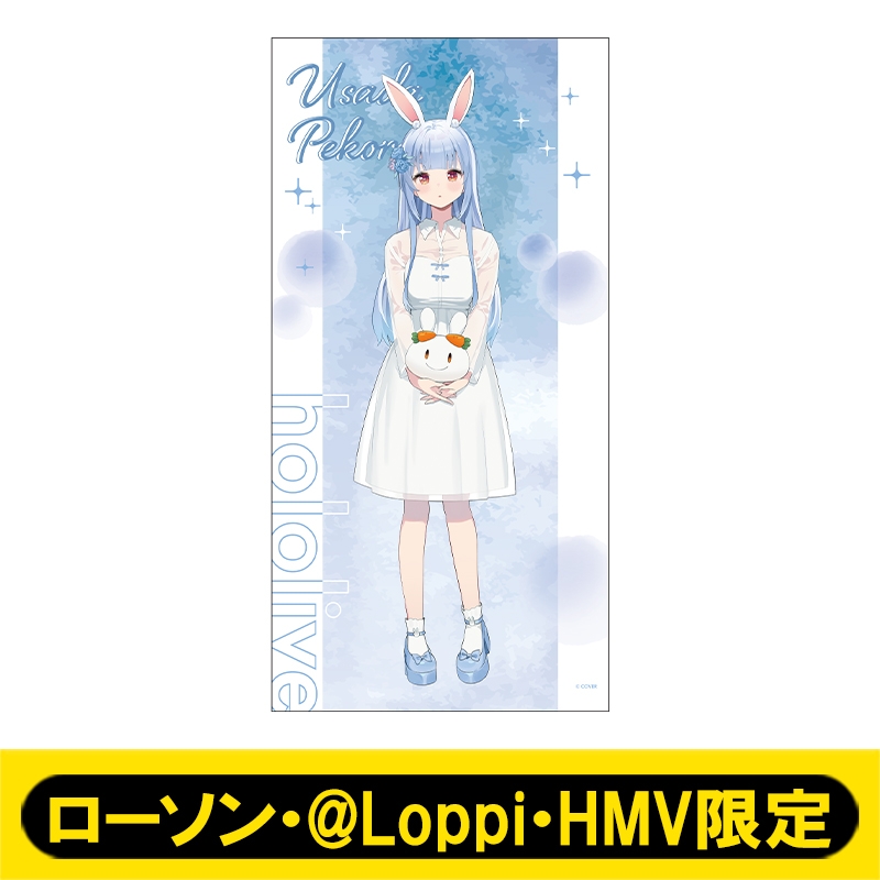 崩壊スターレイル　ローソン限定　ビッグタオル　黄泉　バスタオル　スタレ　HMV ビッグタオル(花火)【@Loppi・HMV限定】 : 崩壊：スターレイル