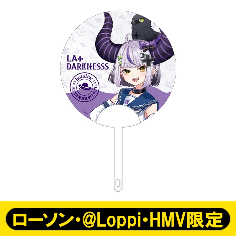 ホロライブ　ラプラス　セット　ローソン アクリルスタンドセット（ラプラス・ダークネス）【ローソン