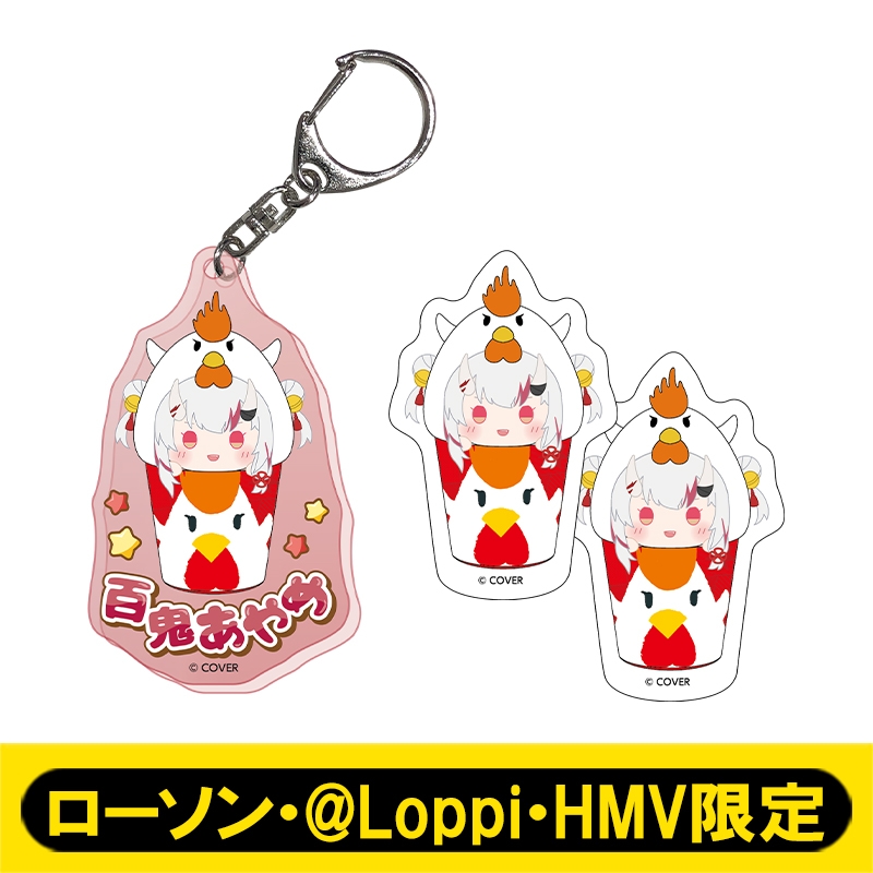 なりきり！からあげクンセット（百鬼あやめ）【ローソン・@Loppi