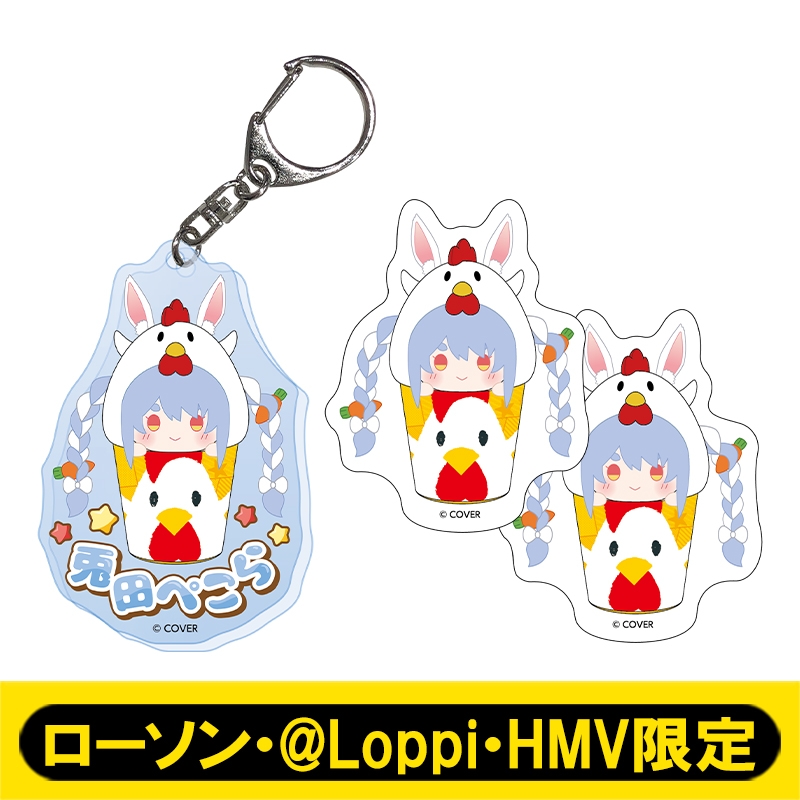 ホロライブ ローソンコラボ 兎田ぺこら 5点セット なりきり！からあげクンセット（兎田ぺこら）【ローソン・@Loppi