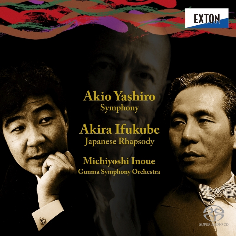 新品正規品  矢代秋雄：交響曲、伊福部 昭：日本狂詩曲 井上道義＆群馬交響楽 法律