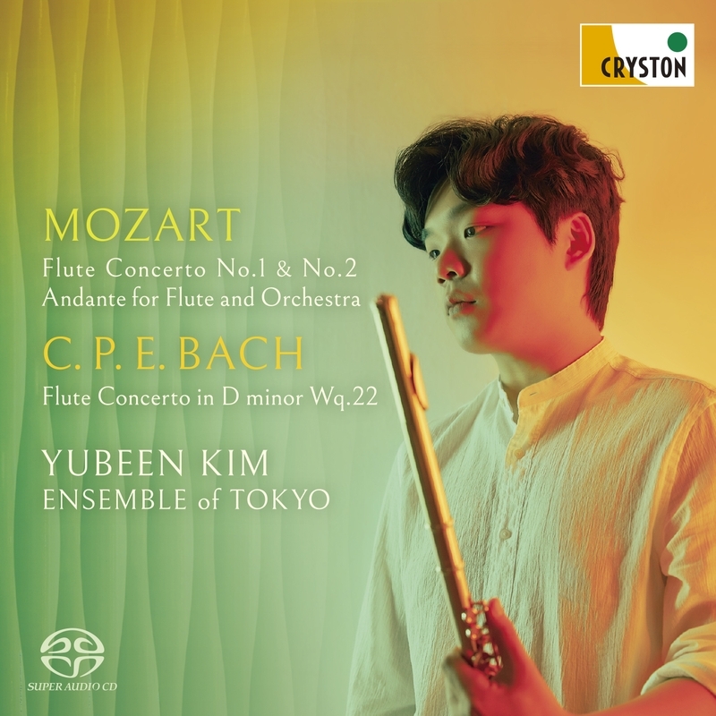 Mozart Flute Concertos Nos.1, 2, Andante, C.P.E.Bach Flute