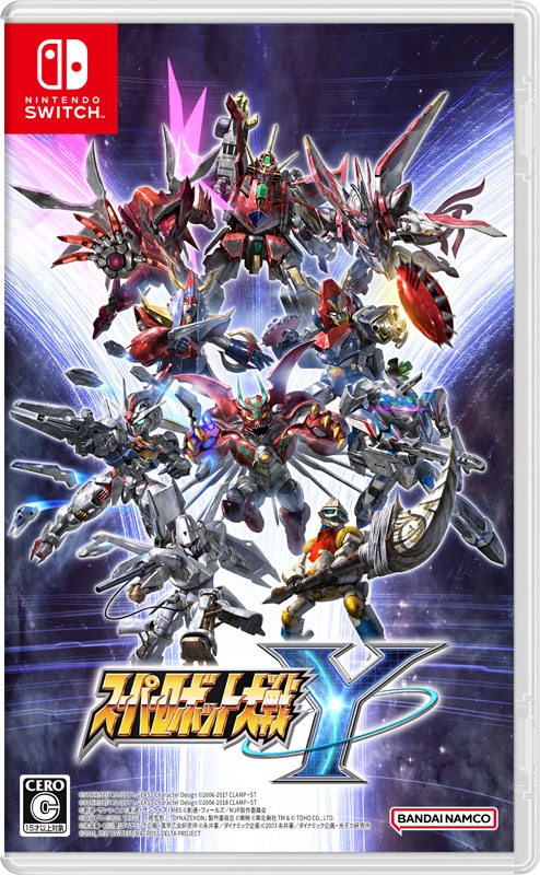 Amazon.co.jp: ゲッターロボ號 セル画⑧ 橘翔 ダイナミック企画