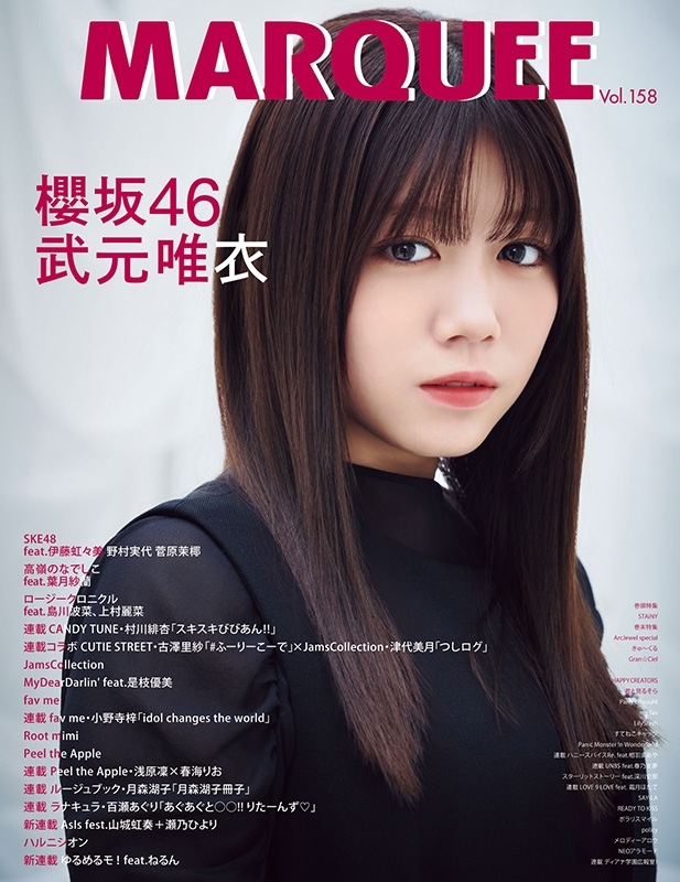当選品♪ 櫻坂46 武元唯衣 Wネーム・直筆サイン入りチェキ EX