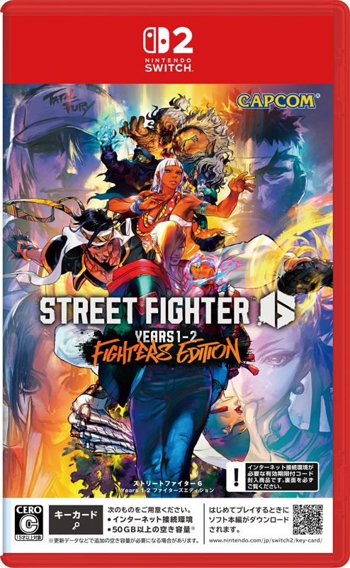 Street Fighter 6 Years 1-2 ファイターズエディション : Game
