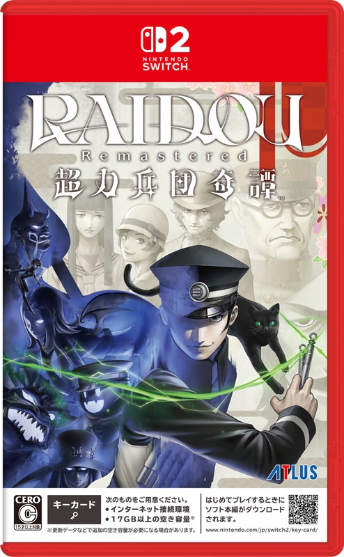 Switchソフト　葛葉ライドウ　超力兵団奇譚　ファミ通特典付き RAIDOU Remastered: 超力兵団奇譚』悪魔花札付きアトラスD