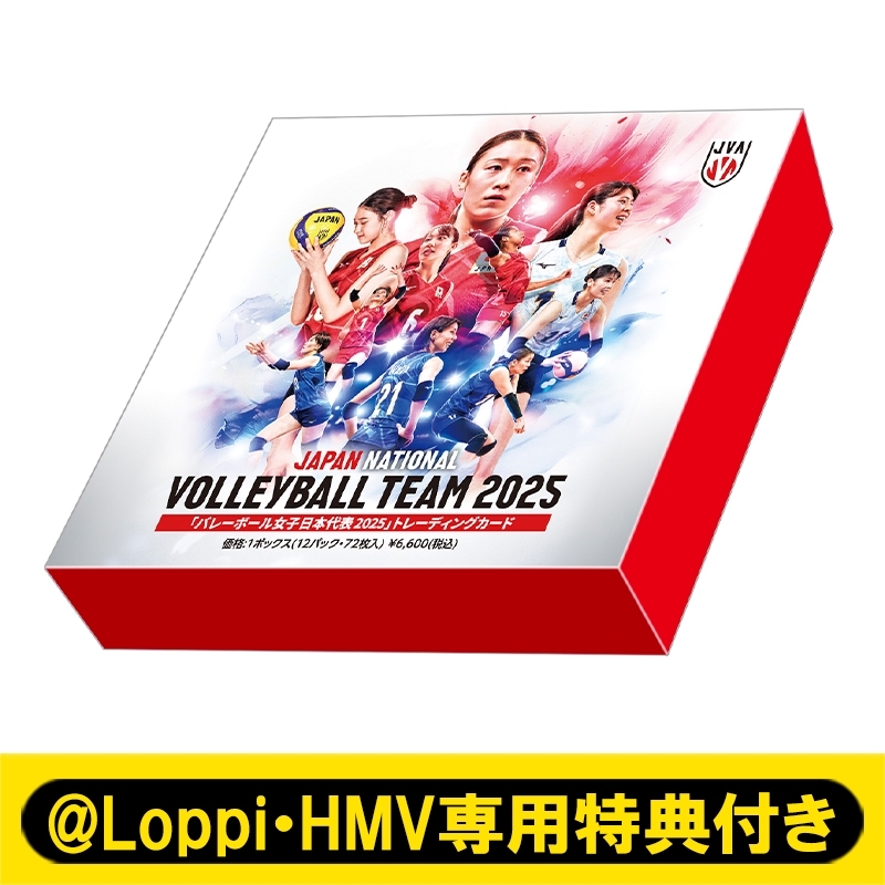 アトランタ五輪女子バレー日本代表 個別直筆サイン　当時物 jambalaya_24vnwo-a-ma