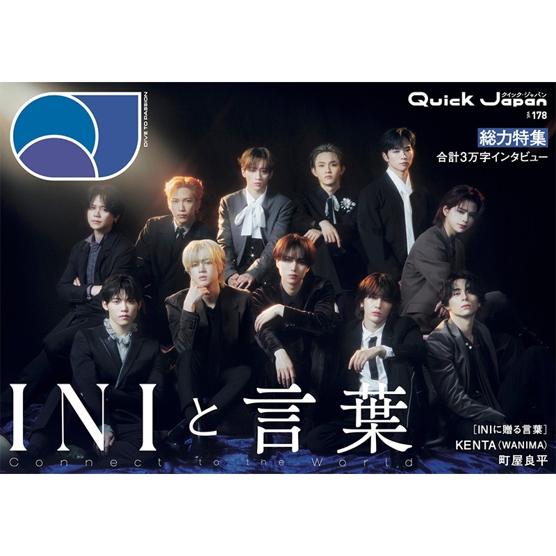 NCbNEWp vol.178y\FINIz
