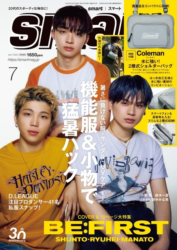 ゼクシィ 2025年 7月号 《付録》 PEANUTS スヌーピー 保冷トート
