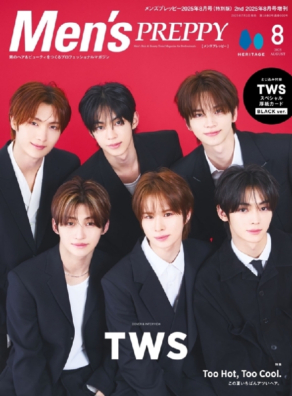 Men's PREPPY 2025年 8月号 特別版【Cover & Special Interview