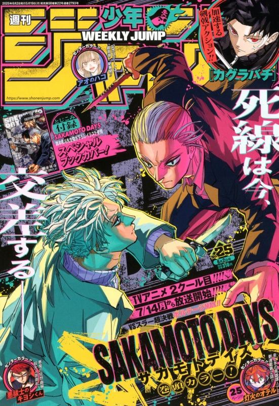 当時物美品】週刊 少年 ジャンプ 1986年42号 漫画 アニメ - メルカリ