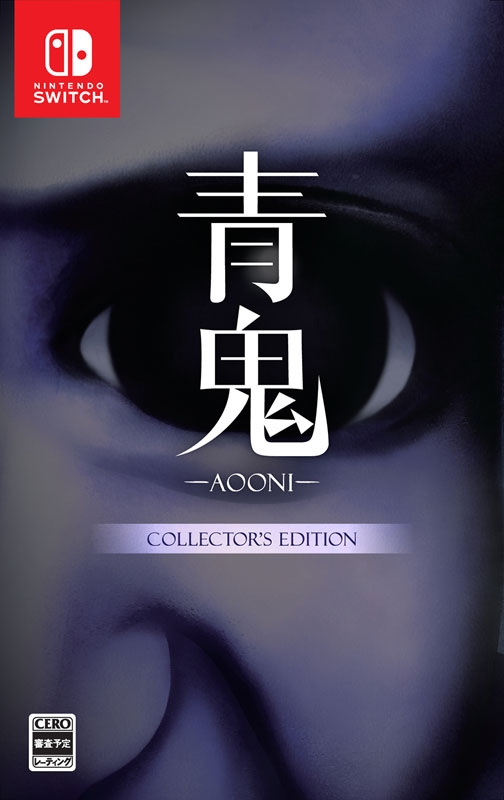 青鬼 COLLECTOR'S EDITION : Game Soft (Nintendo Switch) | HMV&BOOKS