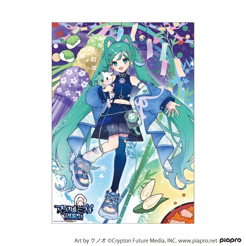 【非売品】マジカルミライ2018 オフィシャルポスター　B2ポスター 非売品】マジカルミライ2018 オフィシャルポスター B2ポスター