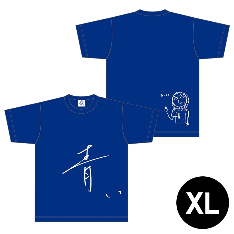 Tシャツ（XL）/ 青い人展 2025 : 雨宮天 | HMV&BOOKS online