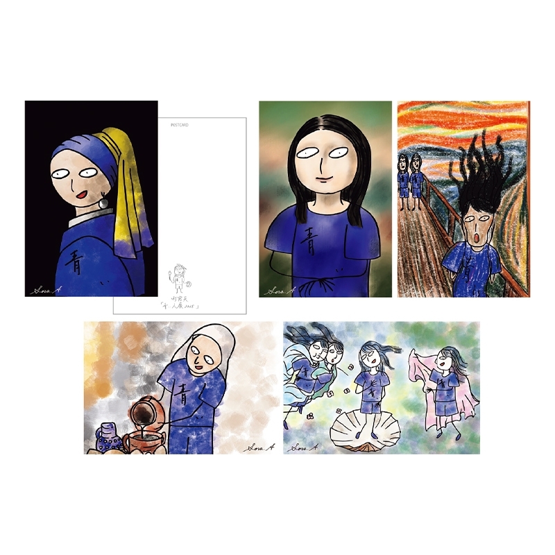 ポストカード5枚セット / 青い人展 2025 : 雨宮天 | HMV&BOOKS