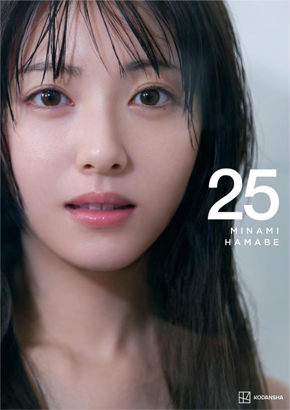 【大型配送タイプ】あの花 村上虹郎・浜辺美波さん掲載5ページ（ポスターサイズ） あの花 浜辺美波さん掲載3ページ（ポスターサイズ）#4885 - メルカリ