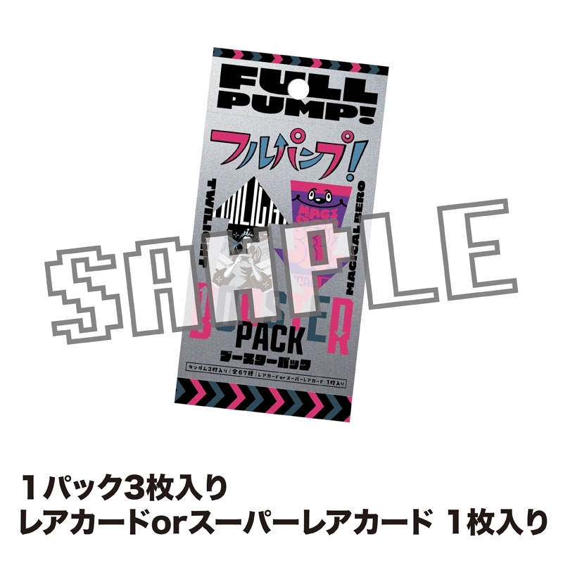 ACTORS‪☆LEAGUE 2025 フルパンプ フルパンプ！ – ACTORS☆LEAGUE ONLINE STORE