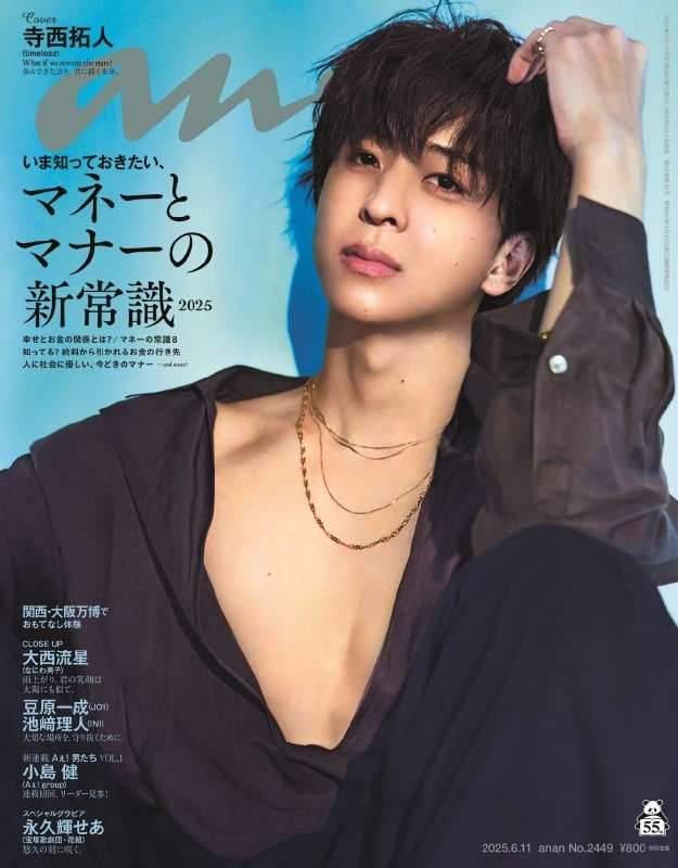 写真雑誌　IMA Vol.6〜10 写真雑誌 IMA Vol.6〜10