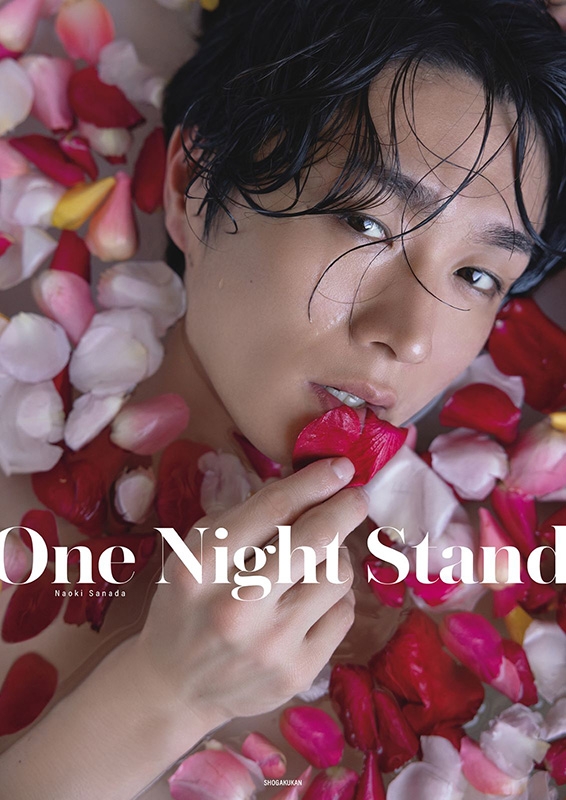 One Night Stand : 真田ナオキ | HMV&BOOKS online - 9784096825044