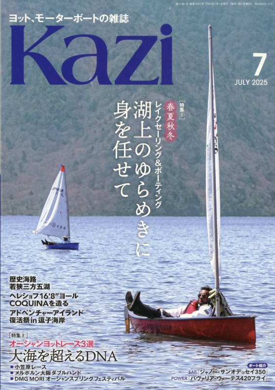 KOTOEIC公式問題集　等8冊 公式TOEIC Listening & Reading 問題集 8 | ETS |本 | 通販 | Amazon