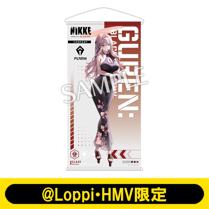 ビッグタペストリー 五等分の花嫁∬ ビッグタペストリー 三玖【受注生産商品