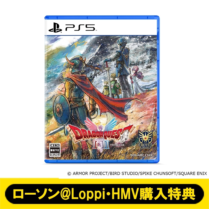 PS5】ドラゴンクエストI＆II 通常版《ローソン@Loppi・HMV購入