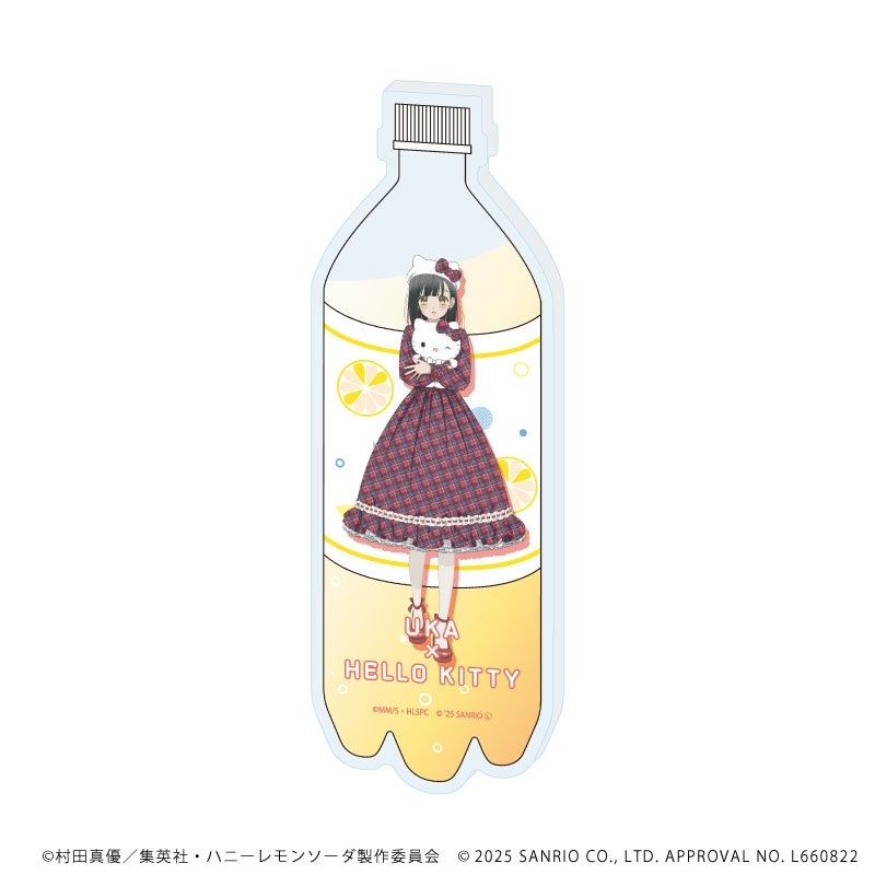 美品　ハニーレモンソーダ コレクションボトル（石森羽花×ハローキティ）/ ハニーレモン