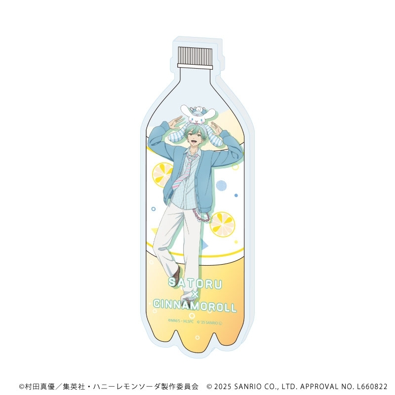 ハニーレモンソーダ コレクションボトル（瀬戸 悟×シナモロール）/ ハニーレモン