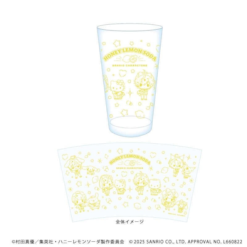 グラス / ハニーレモンソーダ×サンリオ : ハニーレモンソーダ