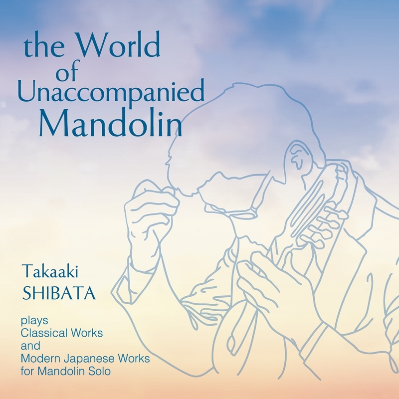 Takaaki Shibata : The World of Unaccompanied Mandolin (2CD
