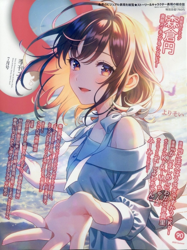 【週末セール特価】【希少】大学への日本史 日本の歴史 16 改版 (中公文庫 S 2-16) | 児玉 幸多 |本 | 通販