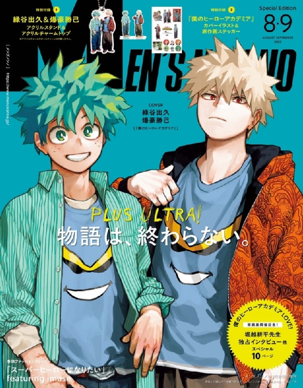 僕のヒーローアカデミア 9巻 初版 未開封 初版) (未開封) ヒロアカ 9 巻 - メルカリ
