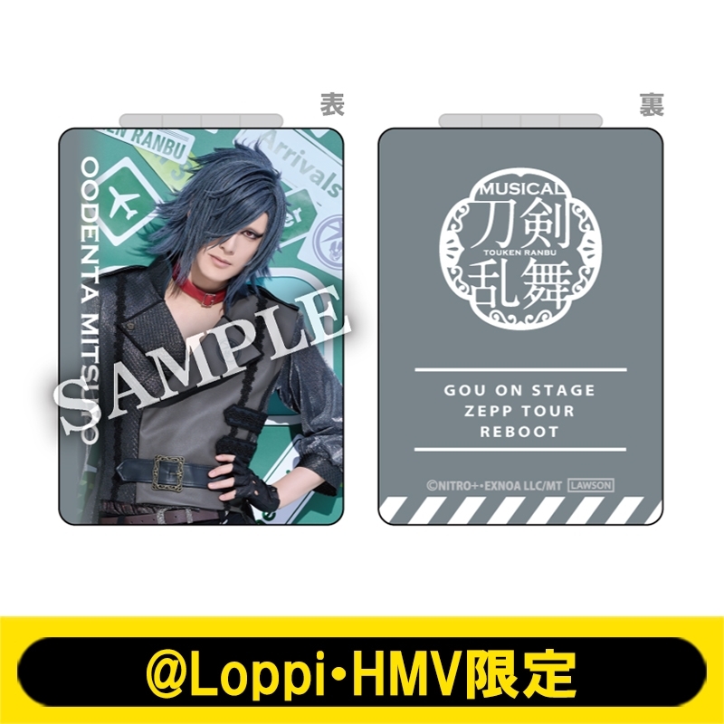 ミュージカル『刀剣乱舞』江 おん すていじ ぜっぷつあー りぶ