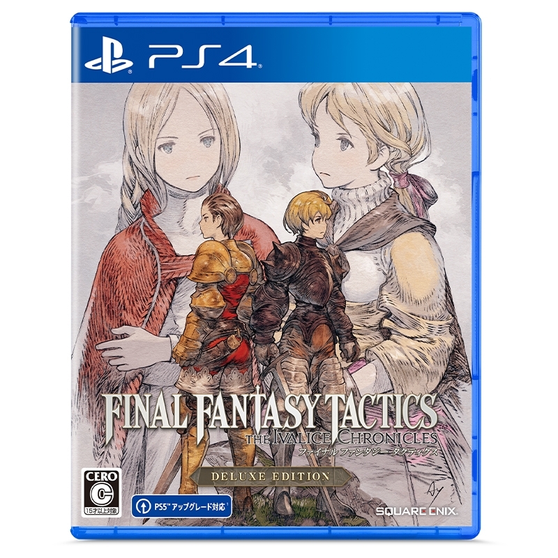 PS4】ファイナルファンタジータクティクス -イヴァリース