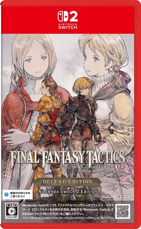 Nintendo Switch 2】ファイナルファンタジータクティクス