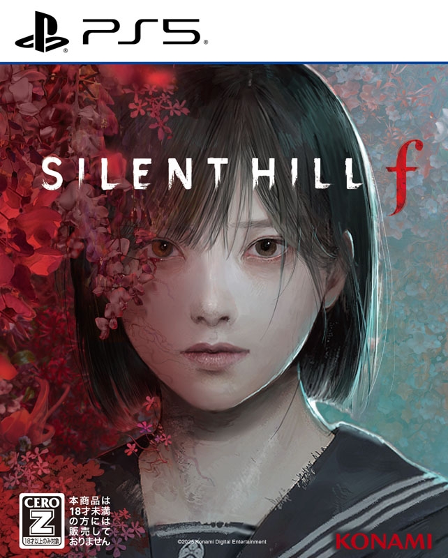 SILENT HILL f : Game Soft (PlayStation 5) | HMV&BOOKS online