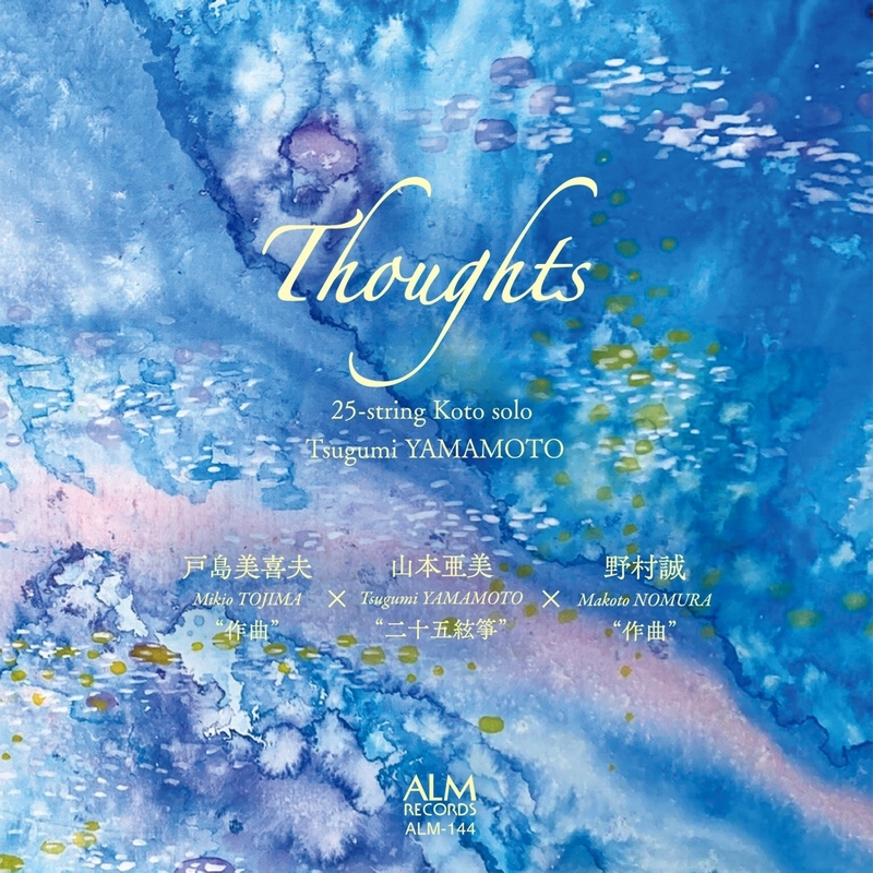 Thoughts -Mikio Tojima x Tsugumi Yamamoto x Makoto Nomura : Works Thoughts -Mikio Tojima x Tsugumi Yamamoto x Makoto Nomura : Works
