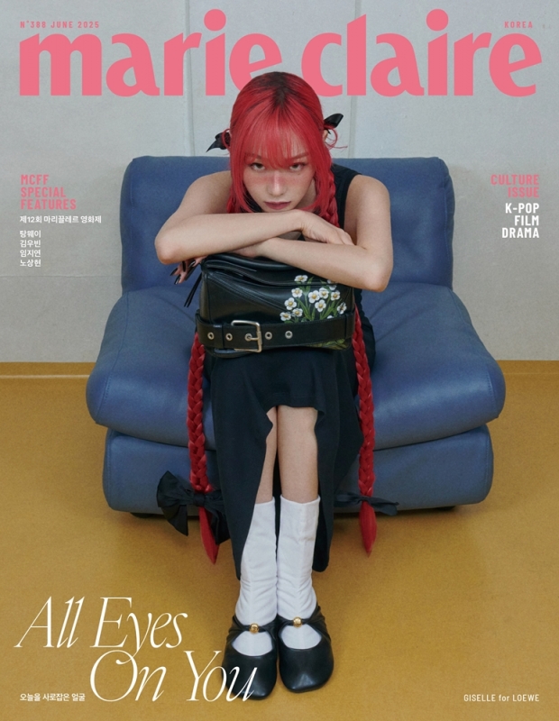 marie claire 2025年 6月号（Korea）【表紙：ジゼル（aespa）B