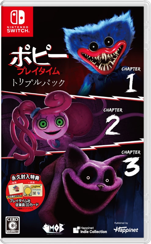 Nintendo Switch】ポピープレイタイム トリプルパック : Game