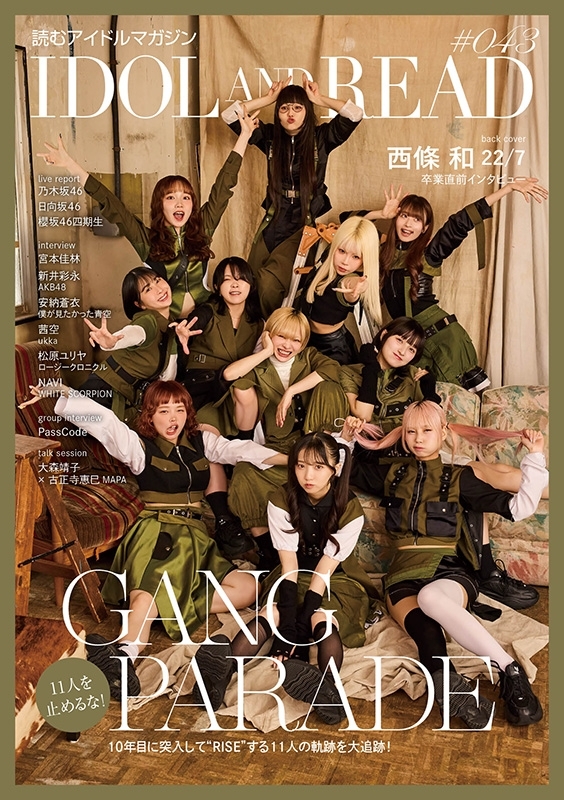 Amazon.co.jp: GANG PARADE oneman live at Zepp Tokyo [Blu-ray