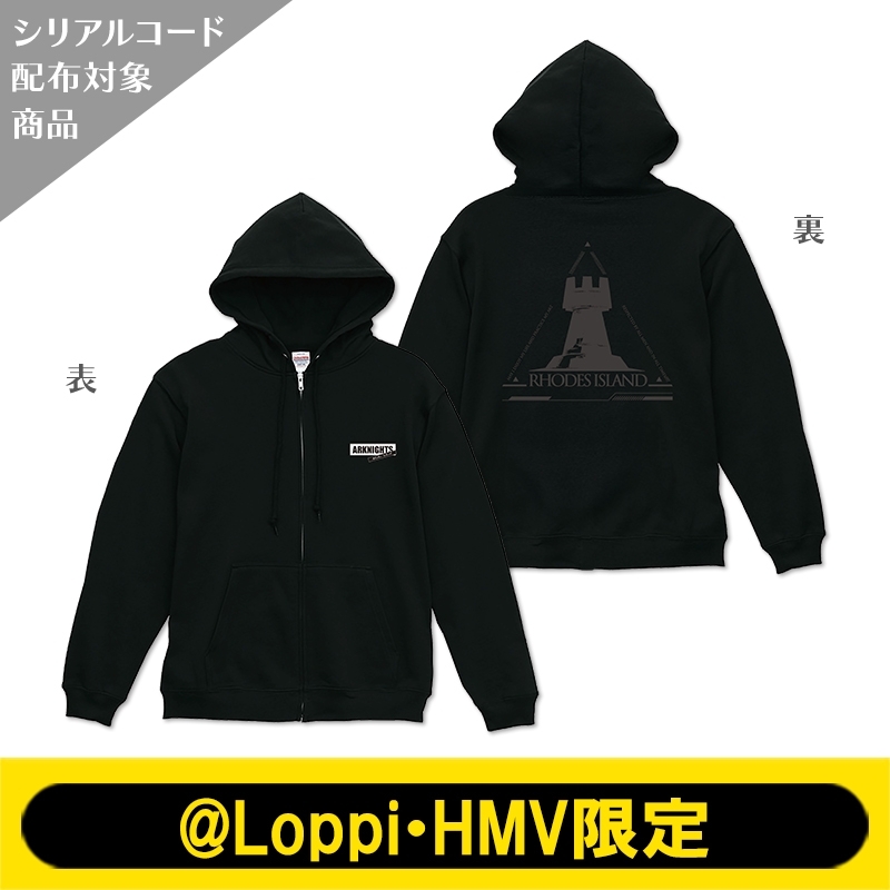 ローソンオリジナルグッズ パーカー（nqrse）【@Loppi・HMV限定】 ジップアップパーカー（ロドス）【@Loppi・HMV限定】 : アークナイツ
