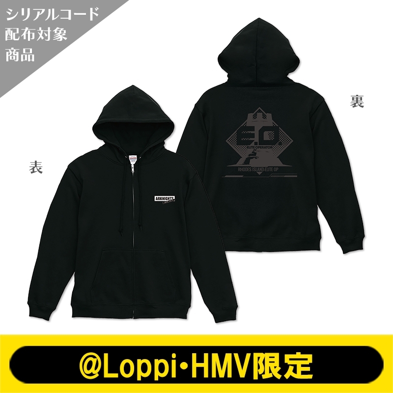ジップアップパーカー（ロドス・エリートオペレーター）【@Loppi
