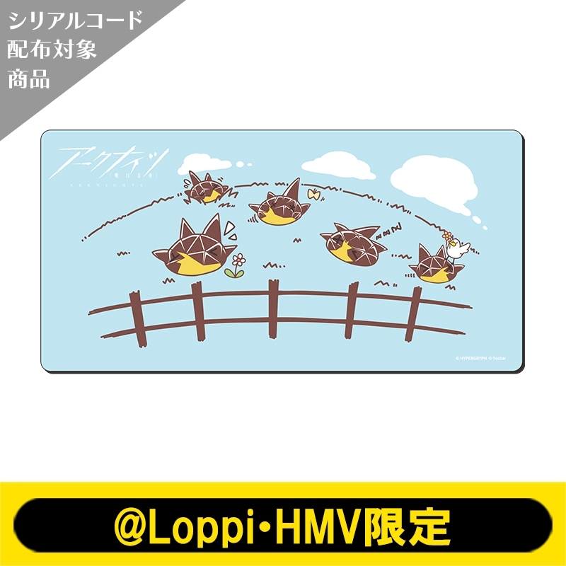 デスクマット（ハガネガニ）【@Loppi・HMV限定】 デスクマット（オリジムシ）【@Loppi・HMV限定】 : アークナイツ