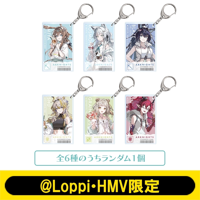 アークナイツフェス アクリルキーホルダー全種セット アクリルキーホルダー（全6種のうちランダム1個）【@Loppi・HMV