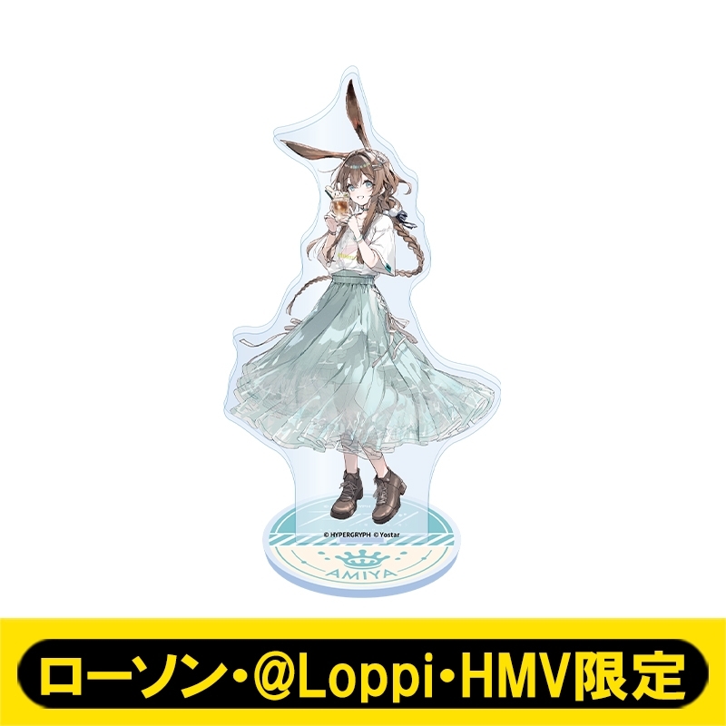 アクリルスタンド（アーミヤ）【ローソン・@Loppi・HMV限定