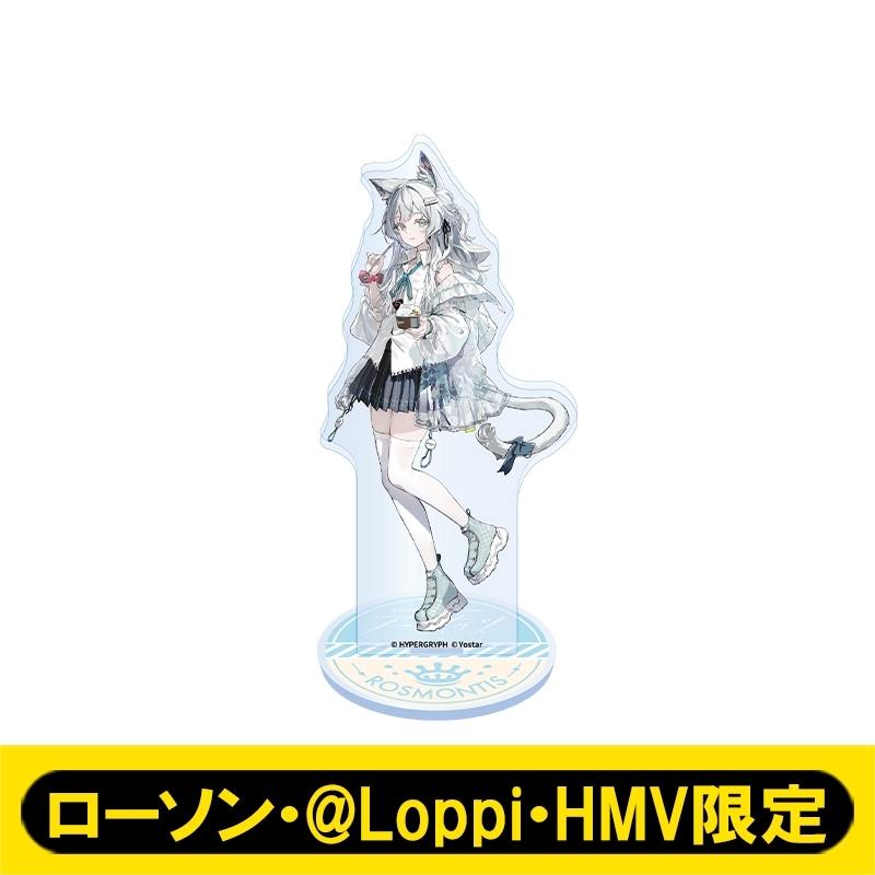 アクリルスタンド（ロスモンティス）【ローソン・@Loppi・HMV