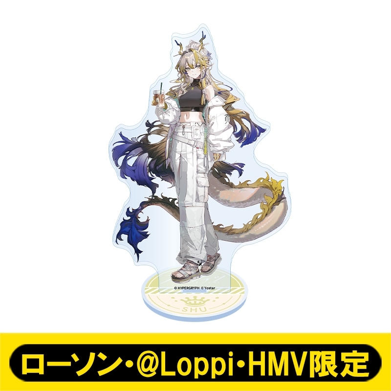 アクリルスタンド（シュウ）【ローソン・@Loppi・HMV限定