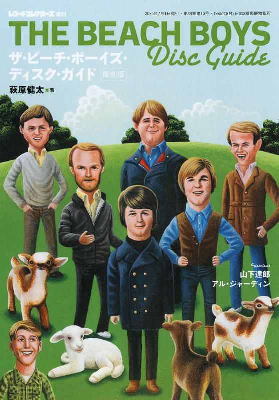 アーティスト名　ザ・ビーチ・ボーイズ ⚜️「The Beach Boys」 Brian Wilson追悼⚜️ ザ・ビーチ