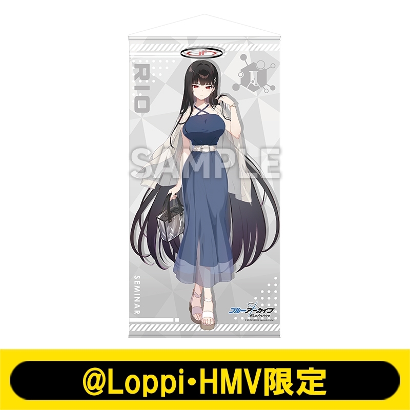 特大タペストリー（リオ）【@Loppi・HMV限定】 : ブルー