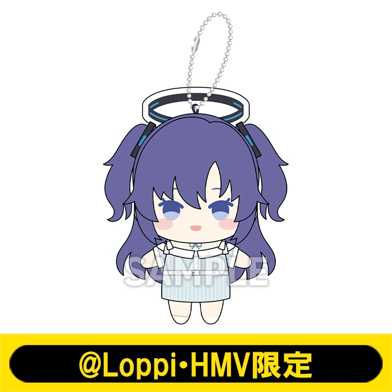 ミニマスコット（ユウカ）【@Loppi・HMV限定】 : ブルーアーカイブ